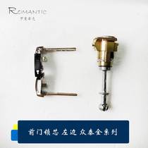 Suitable for Zotye SR9 T700 X7 front door lock core Z300 Z500 door lock core new front left door lock