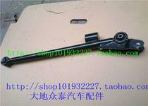Suitable for Zotye 2008 5008 T200 rear support arm rear pull rod stabilizer bar control arm long pull rod