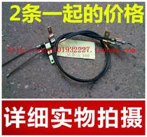 Suitable for Zotye Z100 Cloud 100s plus electric car hand brake line parking brake wire pull cable parking rope