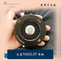 Applicable Zhongtai T6002 0T Generator tightening wheel Layer wheel New adjustment wheel
