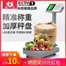 Jieli electronic scale commercial platform scale 100kg150kg high precision weighing electronic scale household small charging scale