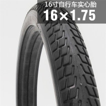 16*1 75 folding car solid tire 16 inch childrens car tire Bicycle non-inflatable vacuum tire Wheelchair tire