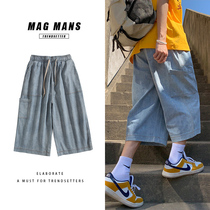 Seven-point jeans womens straight loose wide leg pants Fat mm large size summer thin six-point shorts design pants