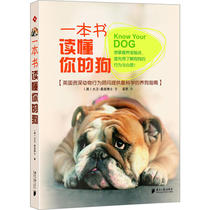 Genuine A Book to Read Your Dog to fully understand your dog British senior animal behavior Gu
