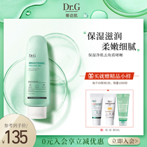 Dr G Drg Drg muscle exfoliating gel facial cleansing pore mild exfoliating cream