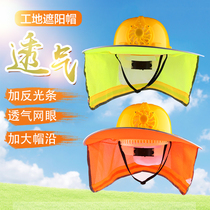 Breathable summer safety construction site sunscreen hat sun visor big line hat labor protection UV protection cloth