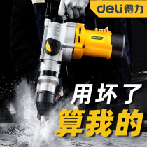 Deleci electric hammer electric pick multi-function impact drill high-power electric drill dual-purpose beating industrial concrete power tools