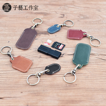 Ziyi] leather U disk protective cover mobile phone card pin SIM card holder card holder anti-lost key chain