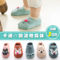 Childrens floor socks baby non-slip bottom baby boat Socks Spring and Autumn Winter toddler socks summer early education shoes and socks pure terry cotton socks