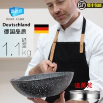 Desini Maifan Stone non-stick pan frying pan Light fume multi-functional household cooking pot Induction cooker Gas universal