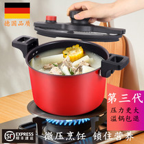 German multifunctional micro-pressure pot household cooking stew pot pressure cooker low pressure cooker non-stick induction cooker gas Universal