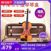 Fan Xinsen PH01 Oxford cloth violin box box box shoulder shoulder light violin backpack bag Compression Resistance