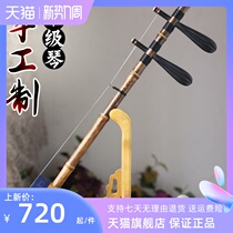 Three generations passed down handmade refined professional playing Kyohu musical instrument Purple Bamboo Burden Wild Snake Skin 