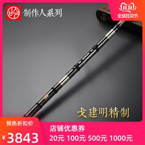 (Fan Xinsen) boutique black red sandalwood hole three-section flute Ebony hole Xiao G F tune professional performance wood flute