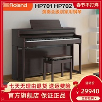 Roland Electric Piano HP701 702 704 High-end Performance 88 Key Heavy Hammer Professional Home Test Digital Piano