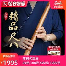 Fanxin Senggui bamboo beginner Japanese Japanese ruler eight music device Tangs ruler eight five holes DA tube GE ruler six fire