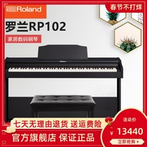 Roland Electric Piano RP102 Adult Children 88 Key Hammer Home Test Rp501 Digital Piano RP30 Beginners