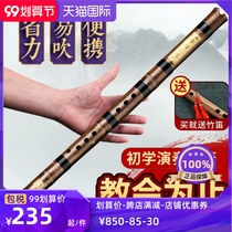 Xiao musical instrument beginner professional high-grade performance refined Zizhu short Xiao Di eight holes GF tune six holes ancient wind tunnel