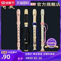 6-hole 8-hole clarinet instrument beginner primary school childrens treble German English six-hole eight-hole flute