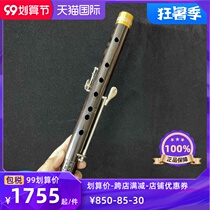 Vanxin Senjia key tube instrument tear tube adult professional performance can play positive sound 4 bass 3 plus key music