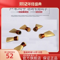 Fan Xinsen musical instrument accessories suona whistle mouth Reed introduction high quality suona whistle professional 1 Pack 3