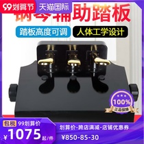 YM three-step new wooden childrens piano auxiliary pedal delay booster pedal non-plastic material
