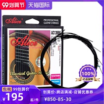 Fanxinsen guitar strings high quality advanced nylon folk classical guitar strings soft and does not hurt hands set 6
