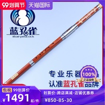 Fanxin red sandalwood horizontal blowing Bau G-tone F-tone performance type Bau Yunnan musical instrument monopoly