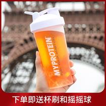 Fitness exercise three-layer shaking Cup protein nutrition powder shaking Cup Yaoyao Cup brewing powder substitute meal Milk Milk Cup