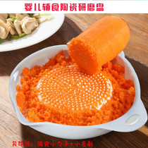 Ceramic grinding disc grinder vegetable mashed rice paste manual baby baby food supplement machine grinding bowl tools supplies