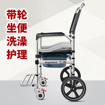 Toilet chair for the elderly removable foldable pregnant woman toilet home reinforced wheel disabled patient toilet