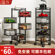 Movable rotary shelf Kitchen fruit and vegetable storage rack Floor-to-ceiling living room bathroom multi-function storage basket Home