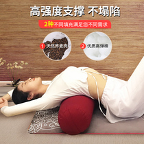 Professional iyangar yoga pillow cushion waist pillow yin yoga supplies beginner pillow cervical spine round AIDS