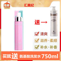  Rou Li Xiang liquid state multi-repair essence Hair spray anti-frizz dry supple hair fluffy Ronghao female