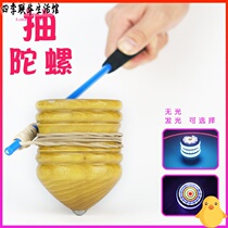 Wooden Tops With Whip Toy Children Simple Luminous Manual Seven Colorful Whipping Top Whip Rope Wood Grown-up