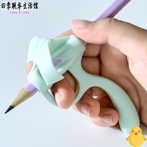 Writing wrist hook aligner Primary school students beginners Childrens pencil protective cover correct correction of writing