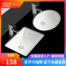 American standard Lower Basin household embedded washbasin Oval toilet wash basin ceramic rectangular basin