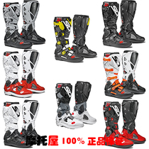 Italy SIDI crossfire three SRS cross-country motorcycle boots forest road rally locomotive site Crossfire3 SRS