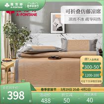 Yaromiting Spring Summer New Products Foldable Cold Mat Bed Bedding Breathable Comfort Flexible Embroidered Imitation Rattan Mat