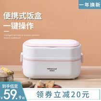 Ink electric lunch box insulation Plug-in electric heating self-heating cooking hot rice artifact with rice pot bucket office workers portable