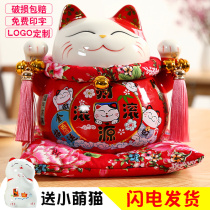 Lucky cat ornaments Large Japanese ceramic Lucky cat piggy bank Shop opening Home creative gift savings 