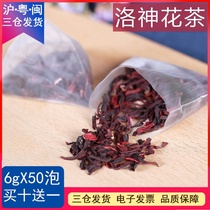  Roselle flower tea triangle tea bags Rose eggplant natural flower and fruit tea bags Tea milk cover Tea King tea Gong Tea tea bags 50 bubbles