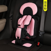  Safety seats 0 to 2 years old Car simple child safety seats Car portable baby seats on the car