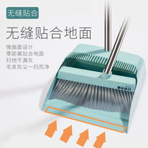  Broom dustpan set combination Home office broom wiper non-stick hair sweeping artifact three-piece set