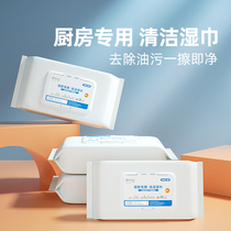 Lazy rag disposable kitchen wipes strong degreasing decontamination range hood special wet paper towel household cleaning