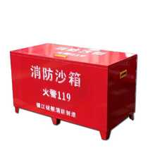 Tengchi CT fire sandbox 119 yellow sandbox size box Gas station fire extinguishing fire sandbox 60cm*40cm*4