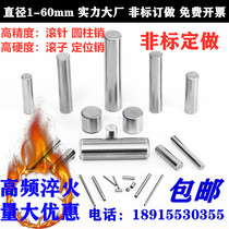 The positioning pins non-standard custom-made needle rollers 2 3*30 3 06*14 3 01*18 3 02 2 2 2 035