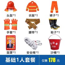 2018 New contract firefighter clothing spring and autumn uniforms full-time fire jacket suit men and women uniforms spring and autumn