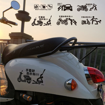 Pedal motorcycle sticker ghost fire electric car decoration fuel tank sticker body personality waterproof sticker dont touch my car