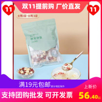 Jin Yan Er Tremella Companion Colorful Cereals contains longan red dates lotus seeds red dates no-wash-free braising instant soup